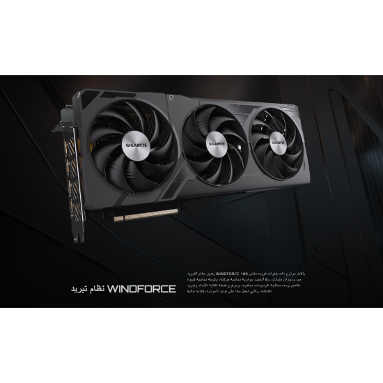 Gigabyte GeForce RTX 4080 Super WINDFORCE