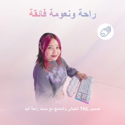 لوحة مفاتيح الألعاب الميكانيكية لوجيتك G G713 (ضباب أبيض)