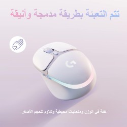 ماوس الألعاب اللاسلكي RGB لايت سبيد من لوجيتك G705 (ضباب أبيض)