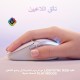 ماوس الألعاب اللاسلكي RGB لايت سبيد من لوجيتك G705 (ضباب أبيض)