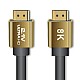 Tiger HDMI 2.1 [8K] 1.5m Cable